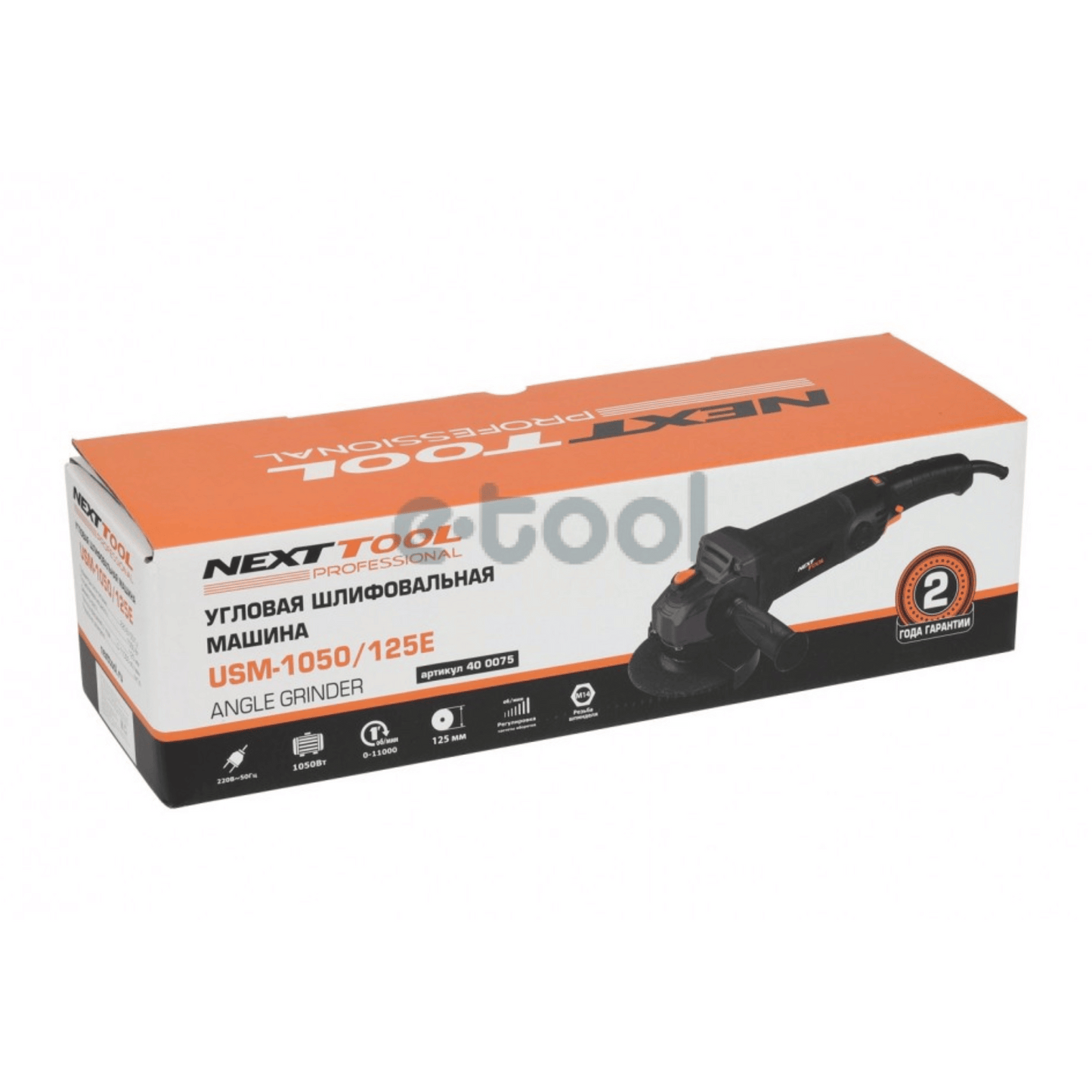 Next Tool - Angle Grinder - USM-1050/125E